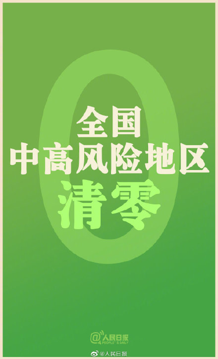 2021年做餐饮，谁能抓住时代红利，谁就能赢得先机！